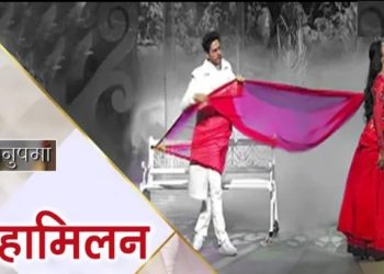 ANUPAMA : ऐसे होगा अनुज-अनुपमा का महामिलन, बदलेगी शो की पूरी कहानी || MAHAMILAN