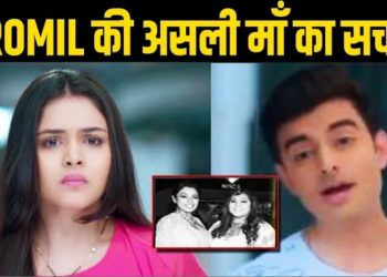 ANUPAMA: Romil เคเฅ เคฎเคพเค เคธเฅ เคฏเฅ เคนเฅ เค
เคจเฅเคชเคฎเคพ เคเคพ เคฐเคฟเคถเฅเคคเคพ, Pakhi เคเฅ เคธเคพเคฎเคจเฅ เคเคฏเคพ เคธเคพเคฒเฅ เคชเฅเคฐเคพเคจเฅ เค
เคคเฅเคค เคเคพ เคฐเคพเคเคผ|Latest