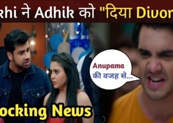 Anupama Upcoming Twist:Pakhi เคจเฅ Adhik เคเฅ โเคฆเคฟเคฏเคพ Divorseโ