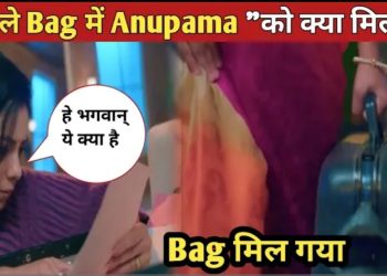 Anupama Upcoming Twist: เคเคพเคฒเฅ Bag เคฎเฅเค Anupama เคเฅ เคเฅเคฏเคพ เคฎเคฟเคฒเคพ
