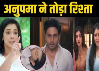 ANUPAMA: After Samar Death, Anupama Break Relation With Anuj, Separation Drama Begin