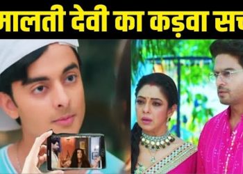 ANUPAMA: Romil Expose Malti Devi-Nakul Game, Anuj-Anupama Stand Shocked| Upcoming Drama