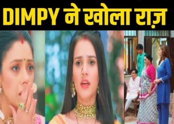 ANUPAMA: Dimpy เคจเฅ เคเฅเคฒเคพ Pregnancy เคเคพ เคฐเคพเคเคผ, Anupama เคเฅ เคธเคพเคฎเคจเฅ เคเคฏเคพ เคฌเคเฅเคเฅ เคธเฅ เคเฅเคกเคผเคพ เคฐเคพเคเคผ| Spoiler Alert