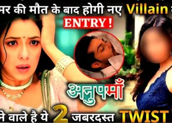 Anupamaa 2 Big Twist : New Villain To Enter in The Track !