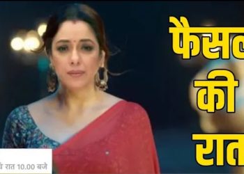 ANUPAMA| MAHA EPISODE| เค
เคจเฅเคชเคฎเคพ เคเฅ เคเค เคซเฅเคธเคฒเฅ เคธเฅ เคฌเคฆเคฒเฅเคเฅ เคถเฅ เคเฅ เคชเฅเคฐเฅ เคเคนเคพเคจเฅ, เคธเคฎเคฐ เคเฅ เคฎเฅเคค เคเฅ เคฌเคพเคฆ เคนเฅเคเคพ.|