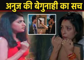 ANUPAMA: Party เคตเคพเคฒเฅ เคฒเคกเคผเคเฅ เคจเฅ เคฆเคฟเค เค
เคจเฅเค เคเฅ เคฌเฅเคเฅเคจเคพเคนเฅ เคเฅ เคธเคฌเฅเคค,เค
เคจเฅเคชเคฎเคพ เคเฅ เคธเคพเคฎเคจเฅ เคเคฏเคพ เคชเฅเคฐเคพ เคธเค ||