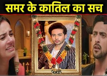 ANUPAMA: เคกเคฟเคเคชเคฒ เคเคพ เคนเฅ เคธเคฎเคฐ เคเฅ เคเคพเคคเคฟเคฒ เคธเฅ เคฏเฅ เคเคพเคธ เคฐเคฟเคถเฅเคคเคพ, เคชเคฒเคเฅ เคถเฅ เคเฅ เคชเฅเคฐเฅ เคเคนเคพเคจเฅ || Upcoming Track