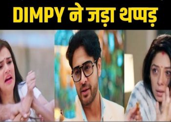 ANUPAMA: Dimpy Raise Hand On Anuj, Big Drama After Samar Death| Upcoming Episode