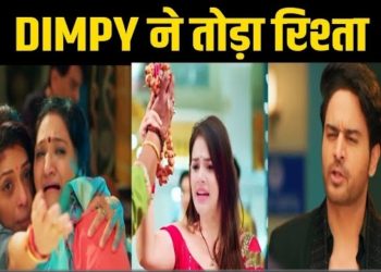 ANUPAMA: Dimpy Break Relation With Anuj-Anupama, Big Drama In Shah House| Upcoming Track