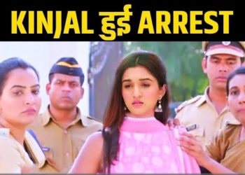 ANUPAMA: Police Arrest Kinjal, Big Tragedy Strikes In Anupama Life After Samar Death| Upcoming Drama