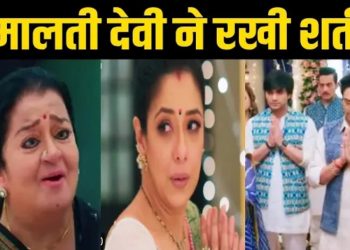 ANUPAMA: Malti Devi เคจเฅ เค
เคจเฅเคชเคฎเคพ เคเฅ เคธเคพเคฎเคจเฅ เคฐเคเฅ 2 เคฌเคกเคผเฅ เคถเคฐเฅเคค, Kapadia House เคฎเฅเค เคนเฅเคเคพ เคฏเฅ เคกเฅเคฐเคพเคฎเคพ