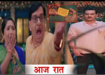 ANUPAMA || 21 OCT || เคเค เคฐเคพเคค เคตเคจเคฐเคพเค เคเฅ เคฒเคเฅเคเฅ เคฌเคเคฆเฅเค, เคฌเคพ-เคฌเคพเคชเฅเคเฅ เคเฅ เคธเคพเคฎเคจเฅ เคเคฏเคพ || Tonight Episode