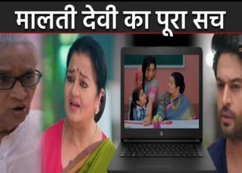 ANUPAMA : GK เคเคพเคเคพ เคจเฅ เคเฅเคฒเคพ เค
เคจเฅเค เคเฅ เคเคเฅ เคตเคฟเคฒเฅเคจ เคฎเคพเคฒเคคเฅ เคฆเฅเคตเฅ เคเคพ เคฐเคพเคเคผ,เคชเคฒเคเฅ เคถเฅ เคเฅ เคเคนเคพเคจเฅ|GK Big Revelation