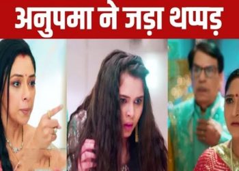 ANUPAMA: Anupama Raise Hand On Pakhi, Big Drama On Diwali Party| Upcoming Episode| Star Plus