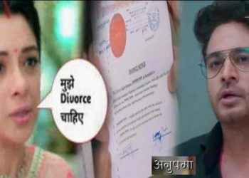 ANUPAMA: เค
เคจเฅเคชเคฎเคพ เคจเฅ เคฆเคฟเคฏเคพ เค
เคจเฅเค เคเฅ Divorce, เคธเคพเคฎเคจเฅ เคเค เคเคเฅ เคเฅ เคชเฅเคฐเฅ เคเคนเคพเคจเฅ || Anupama Divorce Anuj