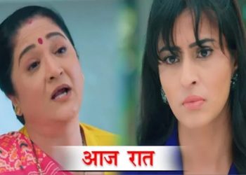 ANUPAMA || 23 NOV || आज रात लीला देगी बरखा को धमकी, सामने आएगा घिनौनी साजिश का सच || Tonight