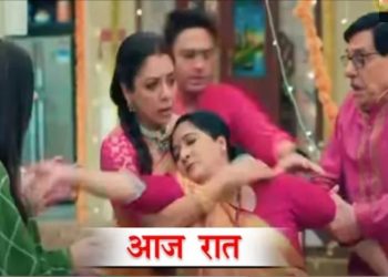 ANUPAMA || 17 NOV || आज रात लीला के साथ होगा बड़ा हादसा, अनुपमा के सामने आएगा कड़वा सच || Tonight