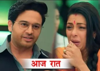 ANUPAMA || 18 DEC || आज रात अनुपमा जोड़ेगी अनुज के आगे हाथ, सामने आई कड़वी सच्चाई || Tonight