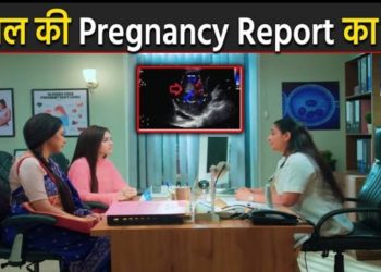 ANUPAMA: Dr. ने दिखाई डिंपल की Pregnancy Report, खोला अनुपमा के आगे बड़ा राज़ |