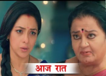 ANUPAMA || 6 DEC || आज रात अनुपमा ने दी विलेन मालती देवी को धमकी, खुलेगा घिनौना राज़ || Tonight