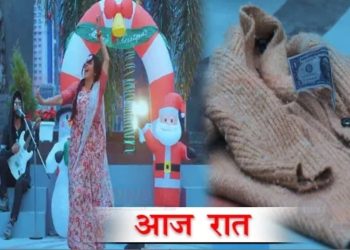 ANUPAMA || 25 DEC || आज रात America में होगी अनुपमा की पहली कमाई, बदलेगी शो की कहानी || Tonight