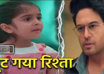 ANUPAMA: เคเฅเคเฅ เค
เคจเฅ เคจเฅ เคคเฅเคกเคผเคพ เค
เคจเฅเค เคธเฅ เคฐเคฟเคถเฅเคคเคพ, เคฌเคฆเคฒเฅเคถเฅ เคเฅ เคเคนเคพเคจเฅเฅคเฅค Choti Anu- Anuj Slit