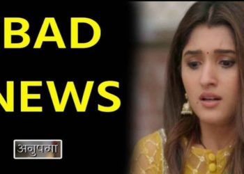 ANUPAMA : A VERY BAD NEWS FOR NIDHI SHAH AKA KINJAl SHAH
