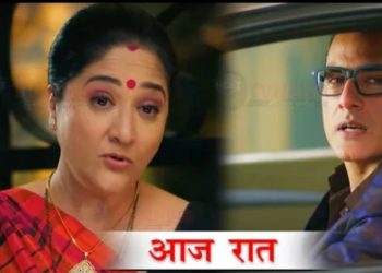 ANUPAMA || 27 DEC || आज रात लीला तोड़ी चुप्पी, खोला वनराज के आगे अनुपमा का राज़ || Tonight