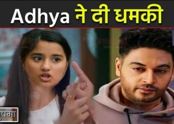 ANUPAMA: Adhya ने दी Anuj को धमकी, खोला 5 साल पुराना राज़।। Adhya Warn Anuj