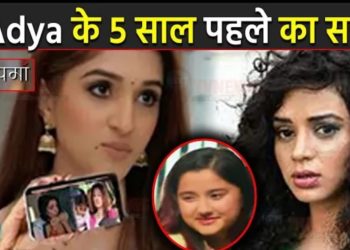 ANUPAMA: किंजल ने खोला श्रुति के आगे Adya के 5 साल पहले का राज़,सामने आया अनुपमा संग रिश्ते का सच ||