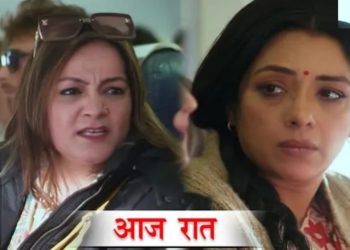 ANUPAMA || 21 DEC || आज रात ये औरत खोलेगी America से जुड़ा राज़, अनुपमा के सामने आई | Tonight Epi