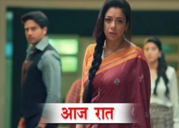 ANUPAMA || 19 DEC || आज रात अनुपमा छोड़ेगी Kapadia House, अनुज के सामने आई कड़वी सच्चाई || Tonight