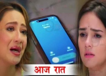 ANUPAMA || 24 DEC || เคเค เคฐเคพเคค เคเคพเคตเฅเคฏเคพ เคคเฅเคกเคผเฅเคเฅ เคเฅเคชเฅเคชเฅ, เคเฅเคฒเฅเคเฅ เคกเคฟเคเคชเคฒ เคเฅ เคธเคพเคฎเคจเฅ เคฏเฅ เคฌเคกเคผเคพ เคฐเคพเคเคผ || TONIGHT