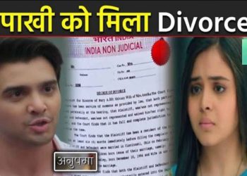 ANUPAMA: अधिक देगा पाखी को Divorce, बदलेगी शो की कहानी।। Pakhi Adhik Divorce