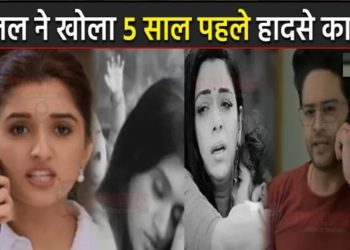 ANUPAMA : किंजल ने किया अनुज को Call, खोला अनुपमा से जुड़े 5 साल पुराने हादसे का राज़ ||