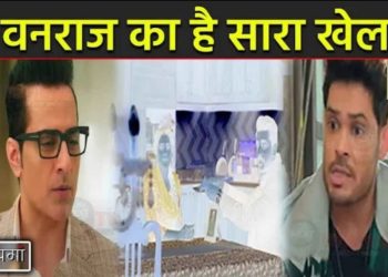ANUPAMA : वनराज दे रहा है इस बड़ी साजिश को अंजाम, तापिश के सामने आया || Mastermind Vanraj