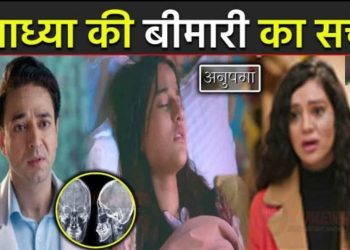 ANUPAMA: Doctor เคจเฅ เคเฅเคฒเคพ เคเคงเฅเคฏเคพ เคเฅ เคฌเฅเคฎเคพเคฐเฅ เคธเฅ เคเฅเคกเคผเคพ เคฐเคพเคเคผ, เคถเฅเคฐเฅเคคเคฟ เคเฅ เคธเคพเคฎเคจเฅ เคเคฏเคพเฅคเฅค Shruti Learns Truth