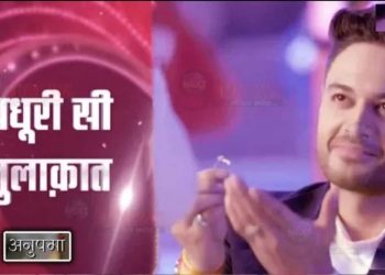 ANUPAMA: เค
เคจเฅเค เคจเฅ เคเคฟเคฏเคพ เคถเฅเคฐเฅเคคเคฟ เคเฅ Purpose, เคฌเคฆเคฒเฅ เคถเฅ เคเฅ เคเคนเคพเคจเฅเฅคเฅค Anuj Purpose Shruti