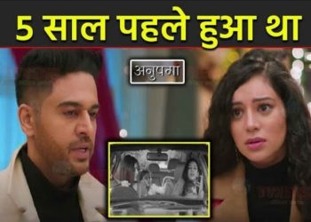 ANUPAMA : ऐसी होगी अनुज-अनुपमा की पहली मुलाकात, खुलेगा आध्या का 5 साल पुराना राज़ || Big Revelation