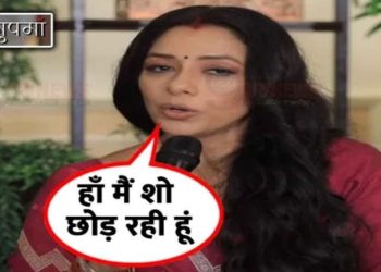 ANUPAMA FAME RUPALI GANGULI เคจเฅ เคเคนเคพ เคถเฅ เคเฅ เค
เคฒเคตเคฟเคฆ, เคซเฅเคเคธ เคเฅ เคฒเคเคพ เคฌเคกเคผเคพ เคเคเคเคพ || Upcoming Track