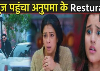 ANUPAMA : เค
เคจเฅเค เคชเคนเฅเคเคเคพ เค
เคจเฅเคชเคฎเคพ เคเฅ Resturant, เคเฅเคฒเคพ เคเคงเฅเคฏเคพ เคธเฅ เคเฅเคกเคผเคพ เคฐเคพเคเคผ || Anuj-Anupama Faceoff