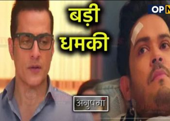 ANUPAMA : वनराज ने दी तापिश को धमकी, खोला ये बड़ा राज़ || Vanraj Warn Tapish