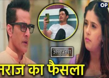 ANUPAMA : เคตเคจเคฐเคพเค เคจเฅ เคฒเคฟเคฏเคพ เคฏเฅ เคฌเคกเคผเคพ เคซเฅเคธเคฒเคพ, เคชเคพเคเฅ เคเคพ เคธเคพเคฎเคจเฅ เคเคฏเคพ เคชเฅเคฐเคพ เคธเค || Vanraj Big Decision