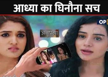 ANUPAMA: เคเคฟเคเคเคฒ เคจเฅ เคถเฅเคฐเฅเคคเคฟ เคเฅ เคฌเคคเคพเคฏเคพ เคเคงเฅเคฏเคพ เคเคพ เคเคฟเคจเฅเคจเคพ เคธเค, เคเฅเคฒเฅเคเคพ เคฌเคกเคผเคพ เคฐเคพเคเคผ || Upcoming Spoiler