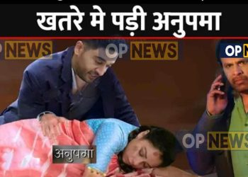 ANUPAMA: เค
เคจเฅเค เคจเฅ เคฌเคเคพเค เค
เคจเฅเคชเคฎเคพ เคเฅ เคเคพเคจ, เคฏเคถเคฆเฅเคช เคเฅ เคธเคพเคฎเคจเฅ เคเคฏเคพ || Anuj Save Anupama