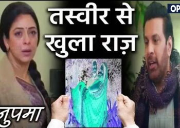 ANUPAMA : अनुपमा के हाथ लगी ये तस्वीर, खुला यशदीप की पत्नि से जुड़ा राज़ || Anupama Learns