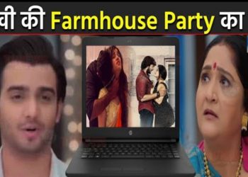 ANUPAMA : अधिक ने खोला पाखी के Farmhouse Party का राज़, लीला के सामने आई कड़वी सच्चाई ||