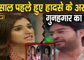 ANUPAMA : किंजल ने खोला 5 साल पहले का राज़, अनुज को बताया हादसे के असली गुनहगार का सच ||