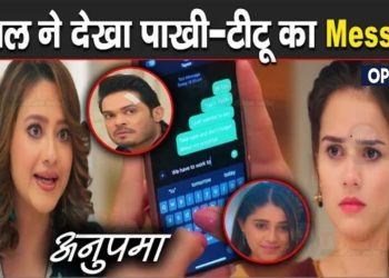 ANUPAMA : काव्या ने दिखाया पाखी-टीटू का Message,डिंपल के आगे आया सच || Kavya Big