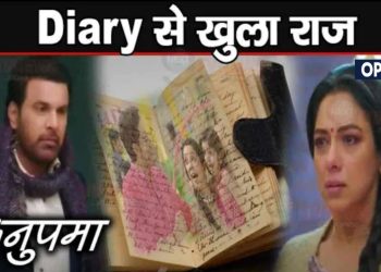 ANUPAMA : यशदीप के हाथ लगी अनुपमा की Diary, खुला 5 साल पुराना राज़ || Yashdeep Learns Truth